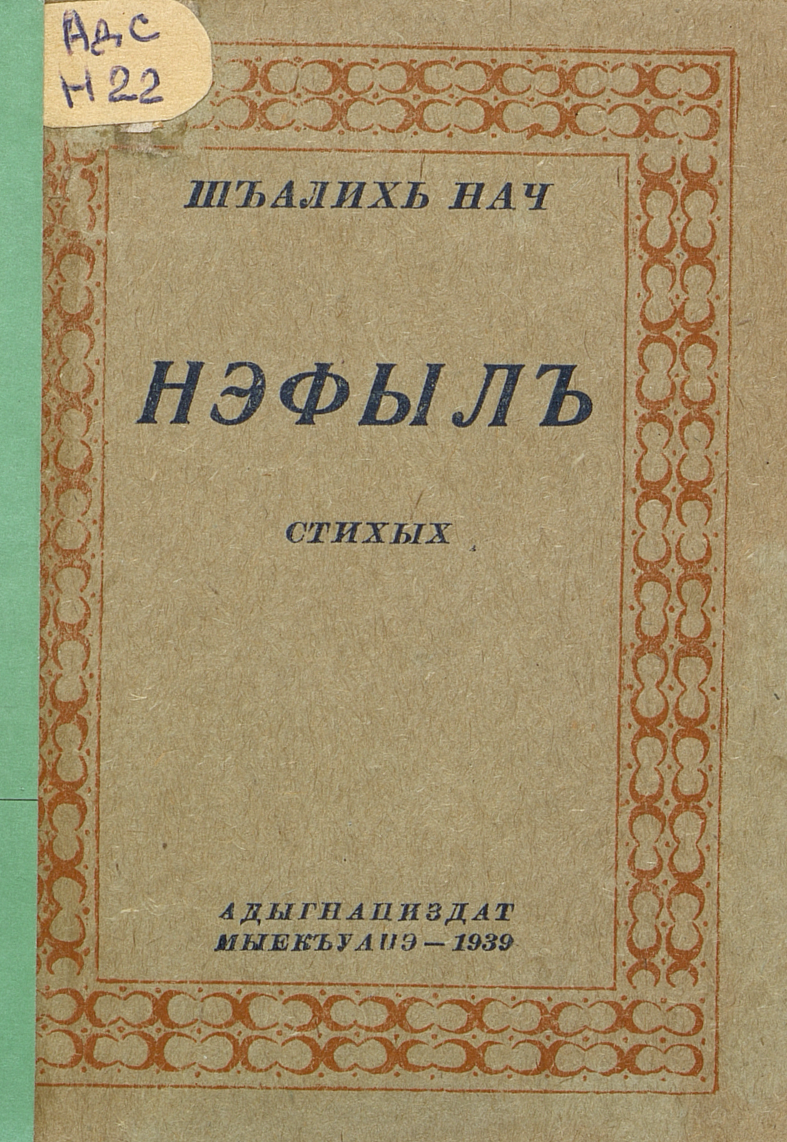 Заря