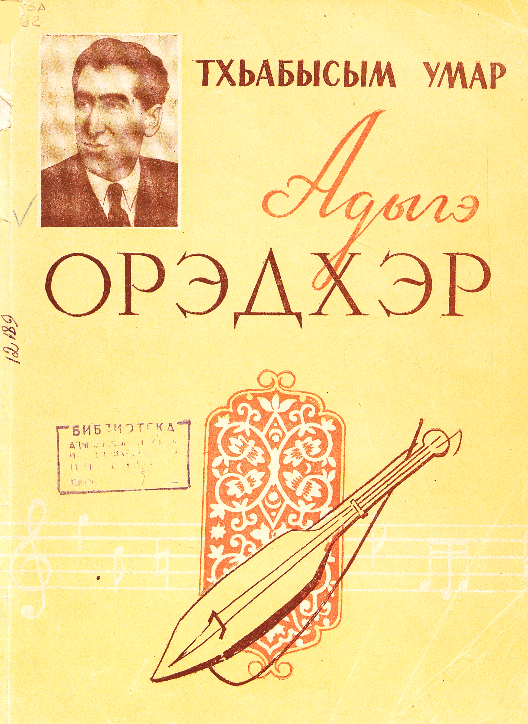 Песни