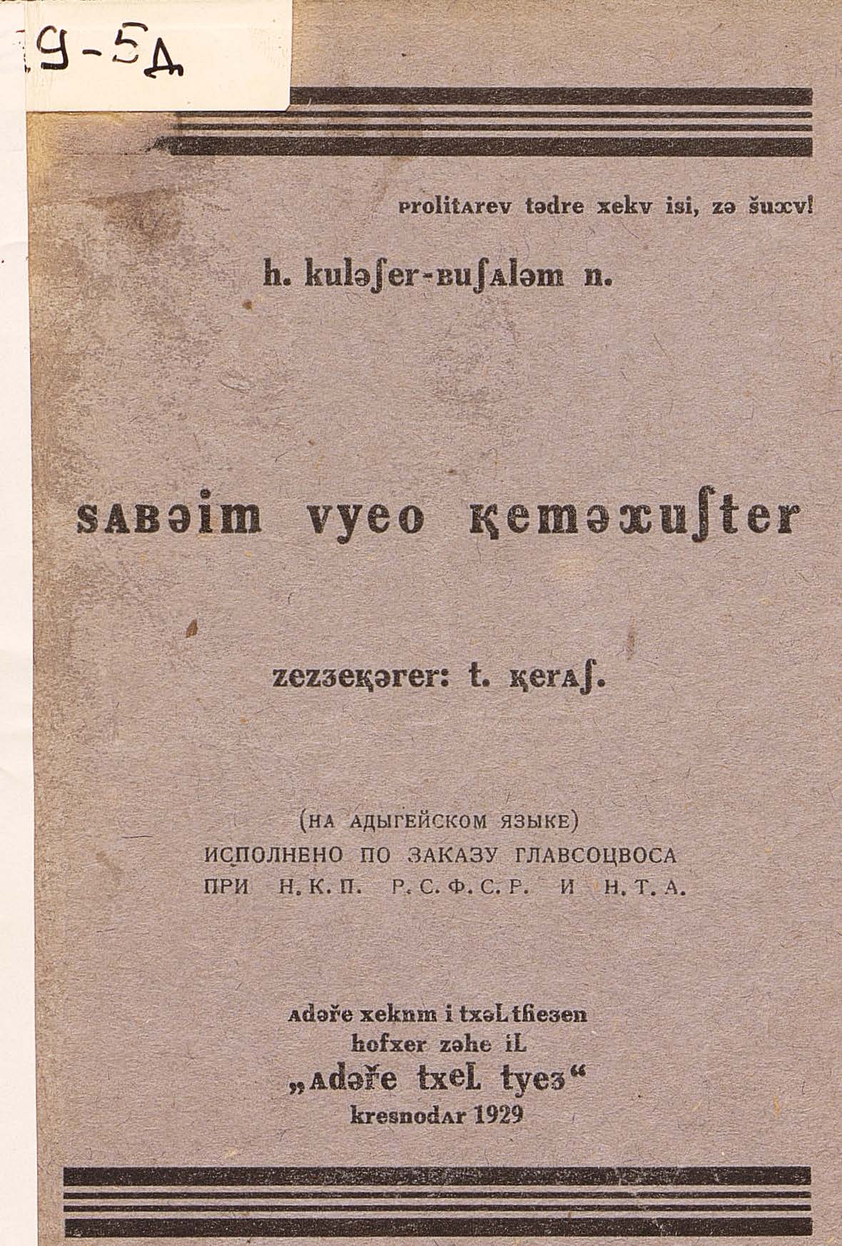 Почему нельзя наказывать детей